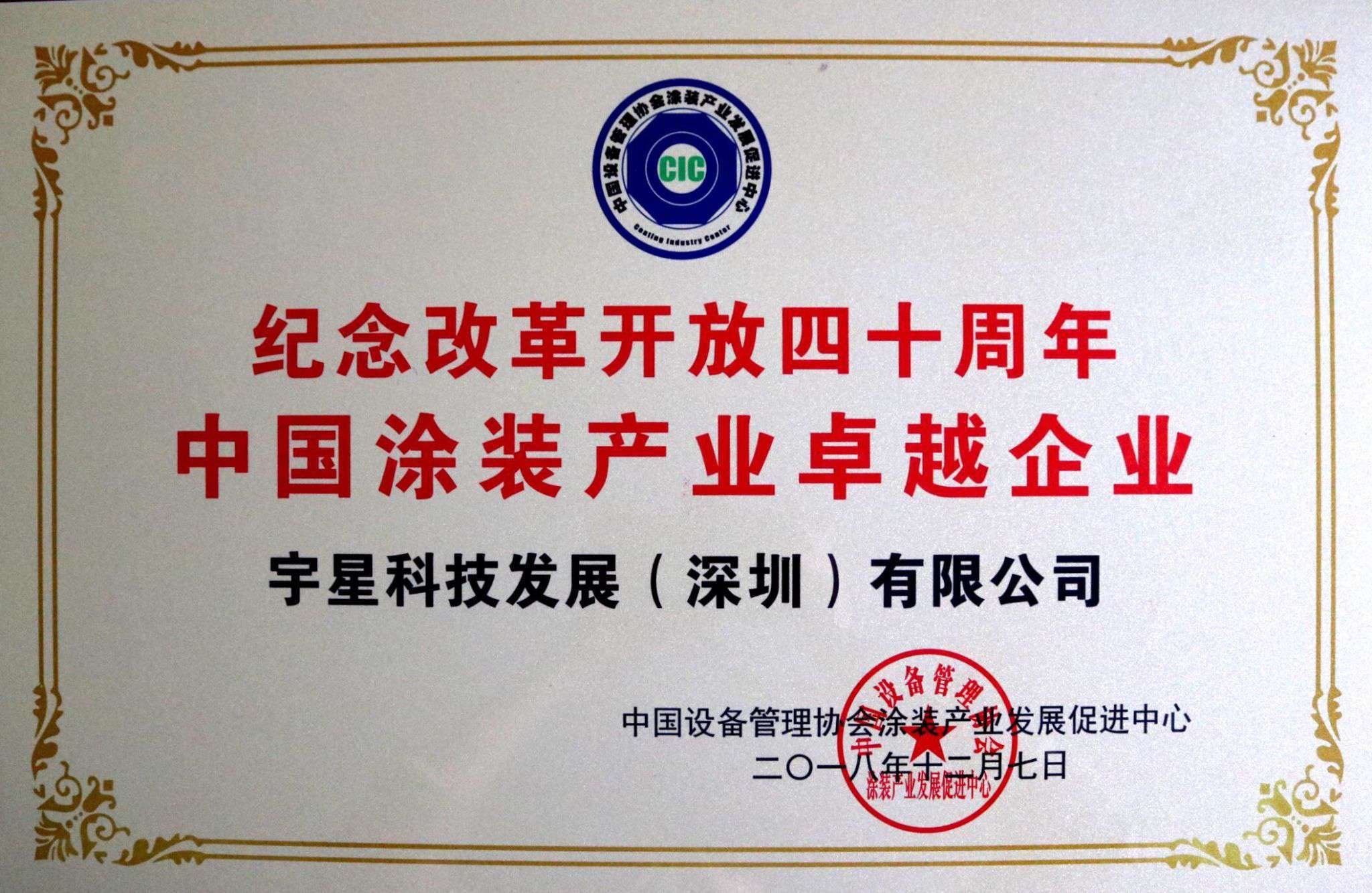 20200718163532027 18LUCK¡¤(china)¹ÙÍø