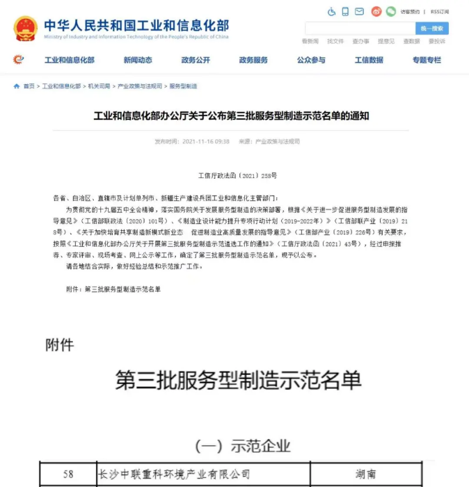 18LUCK��(china)����